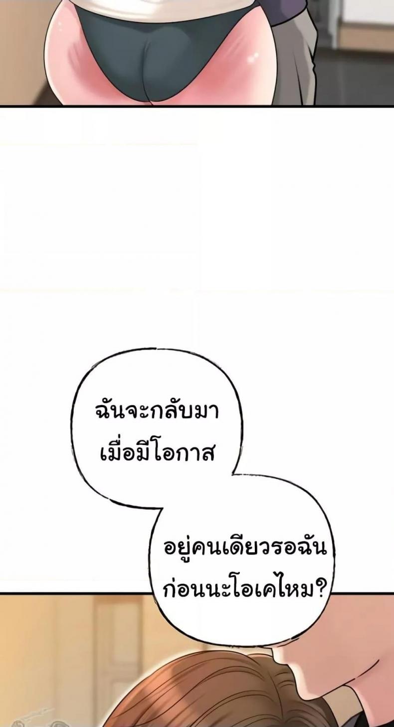 page-58
