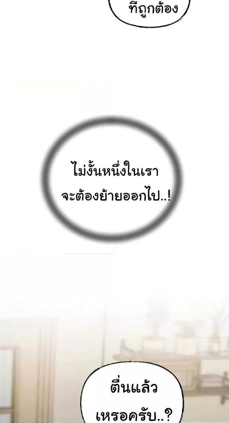page-77