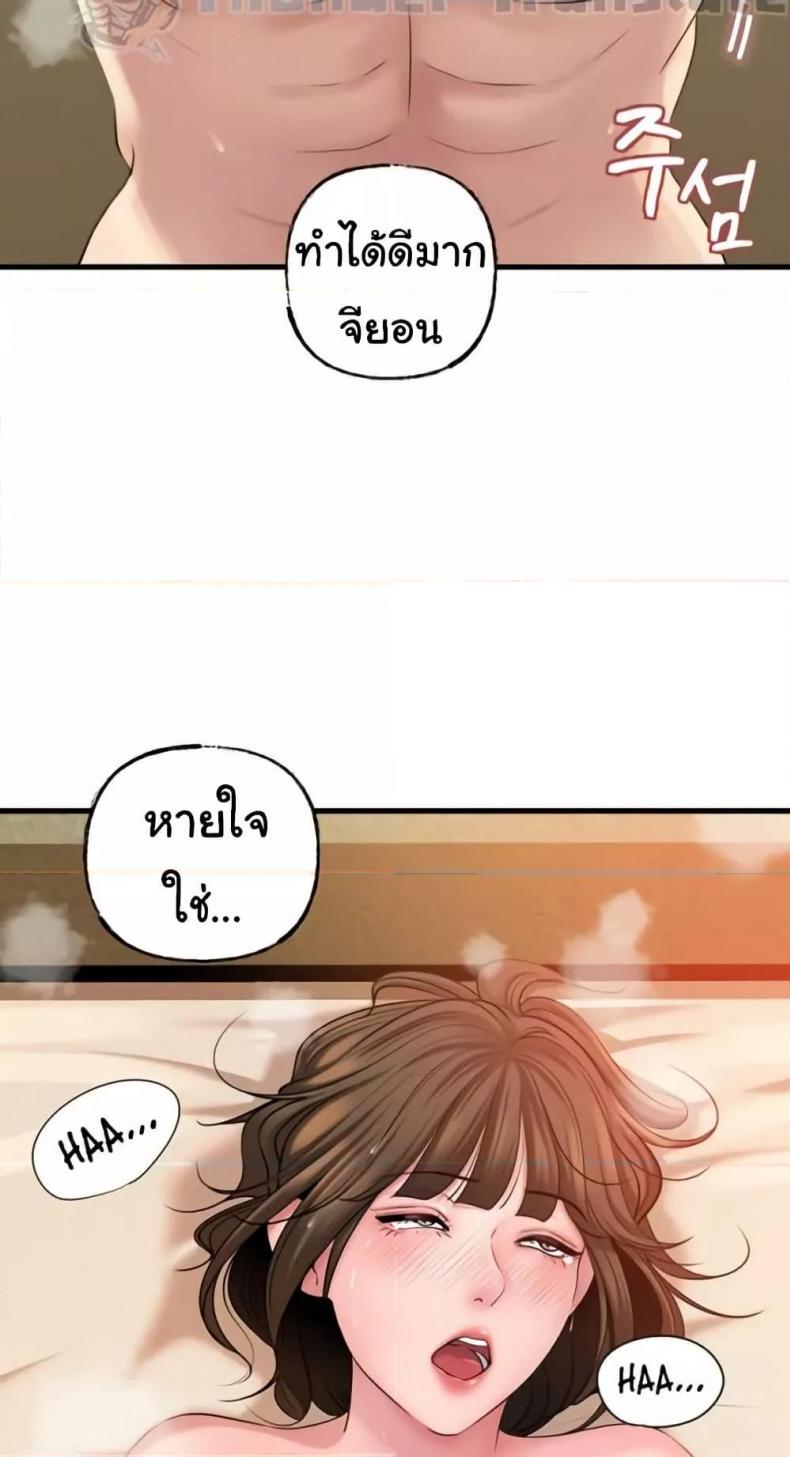 page-51