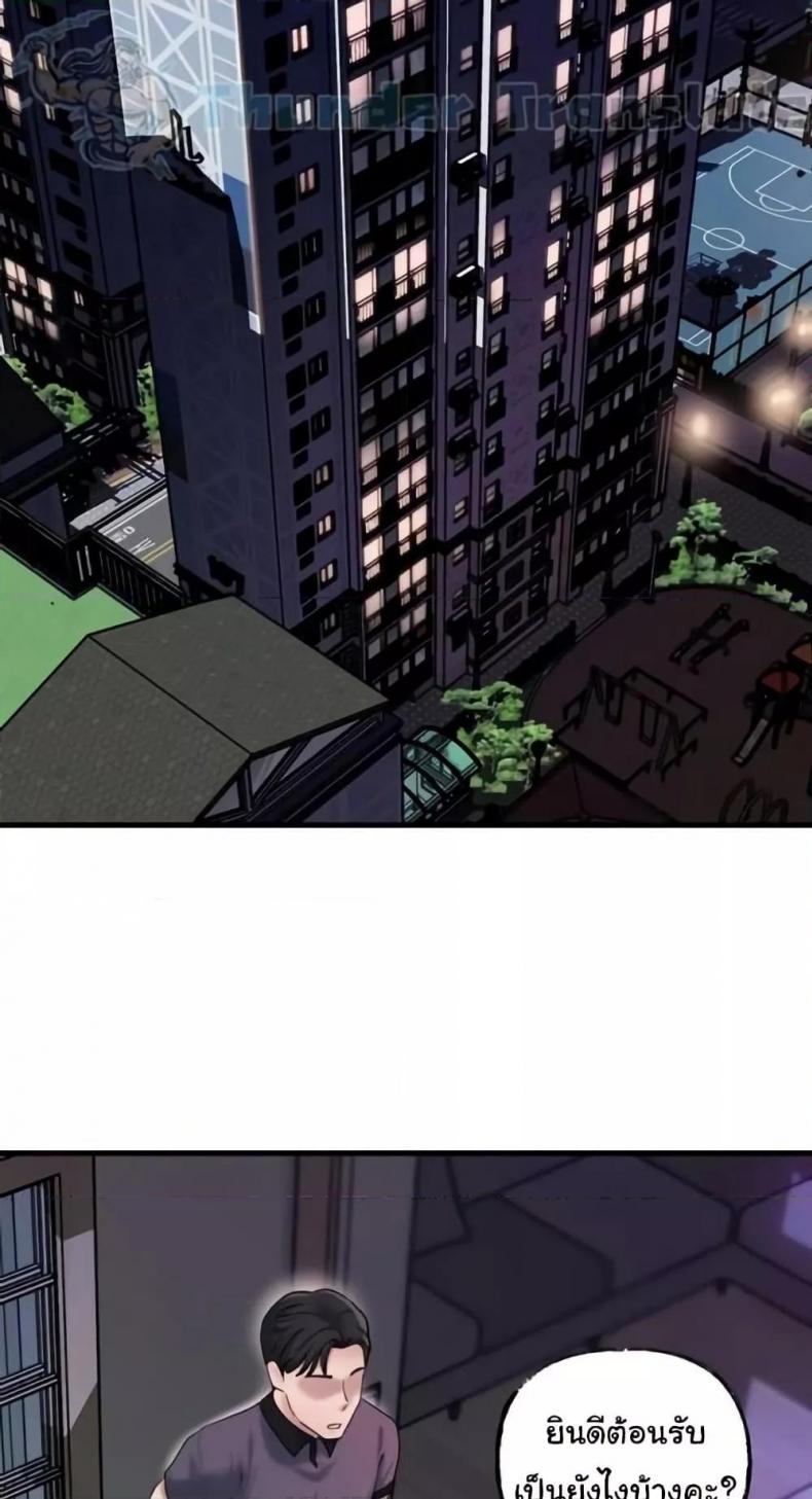 page-64