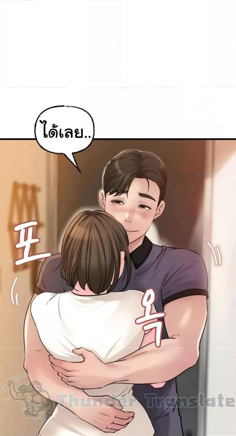 page-57