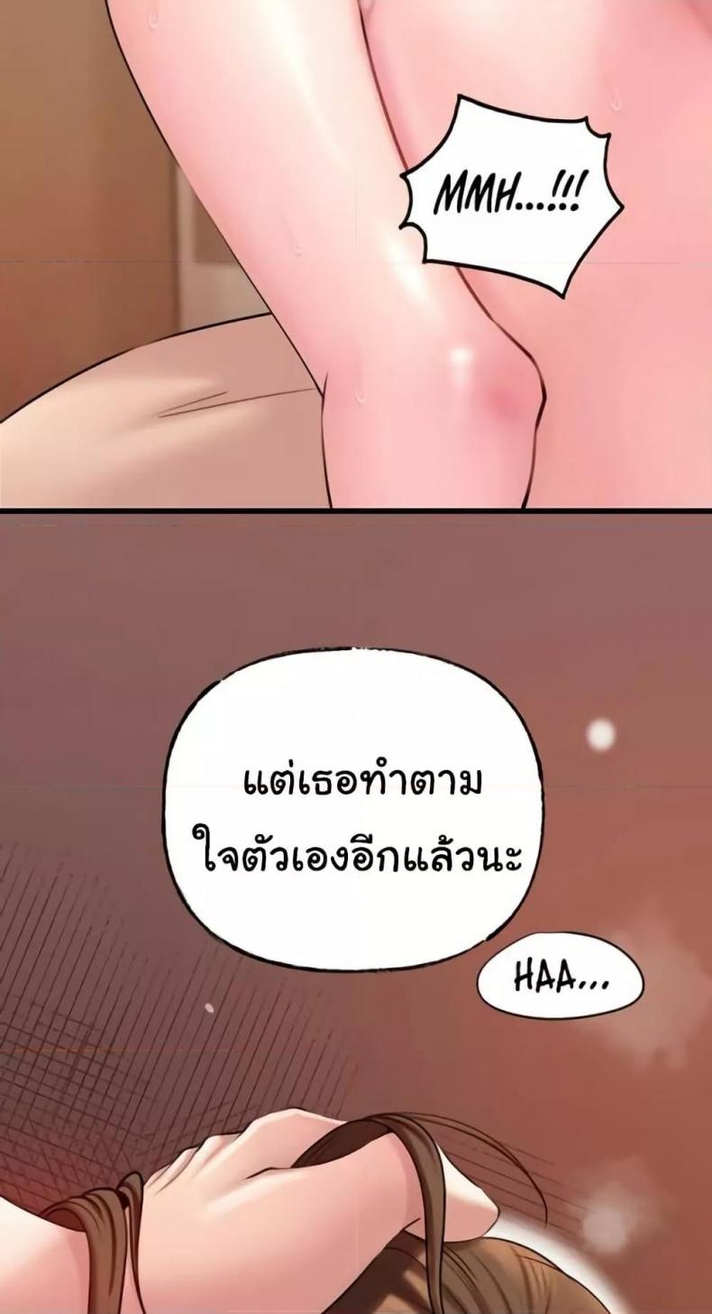 page-23