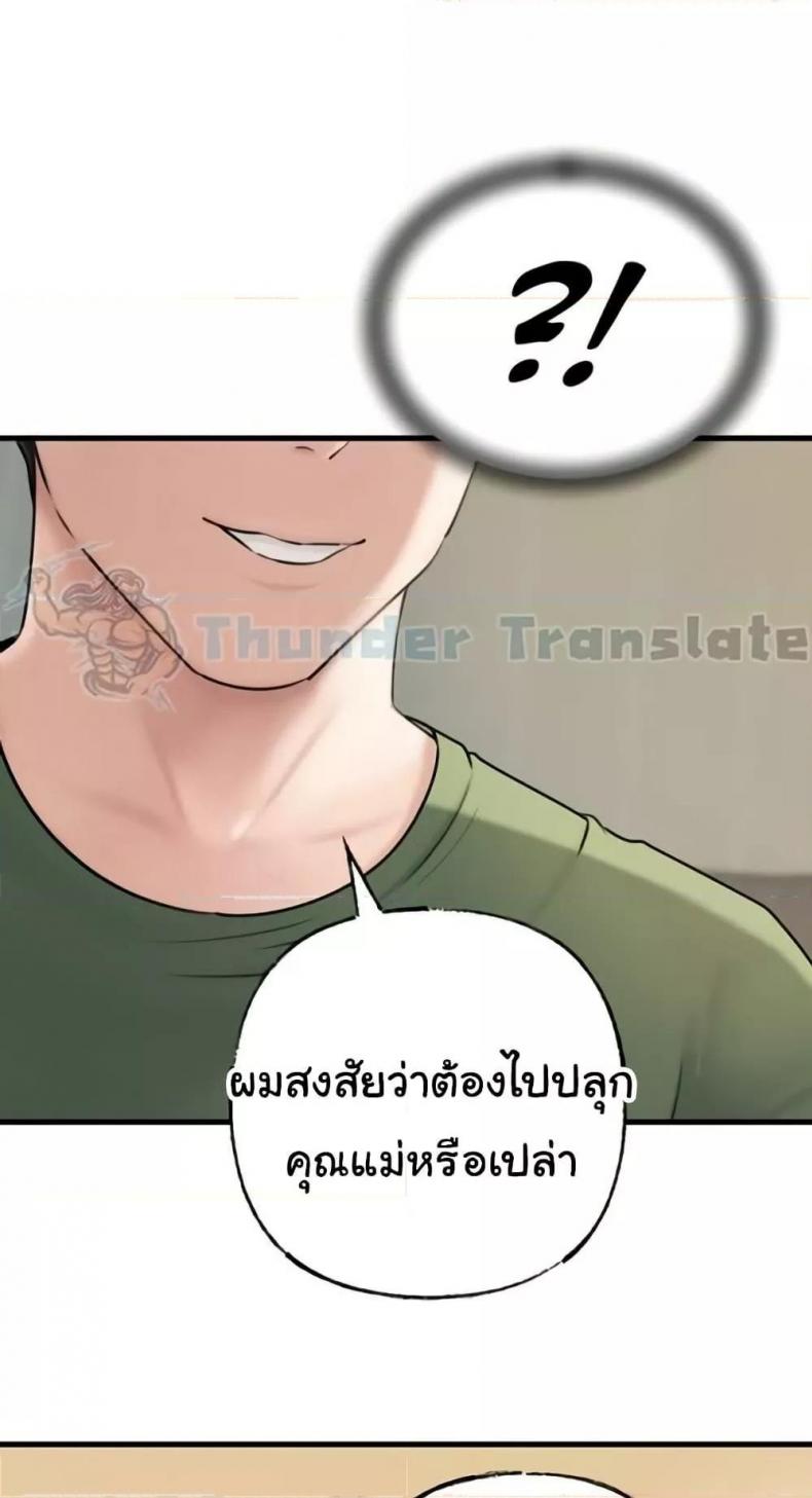 page-79