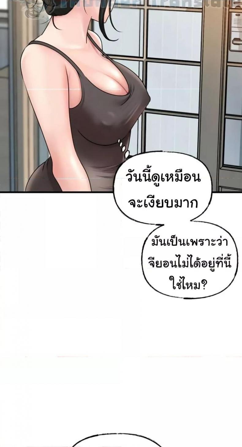page-75