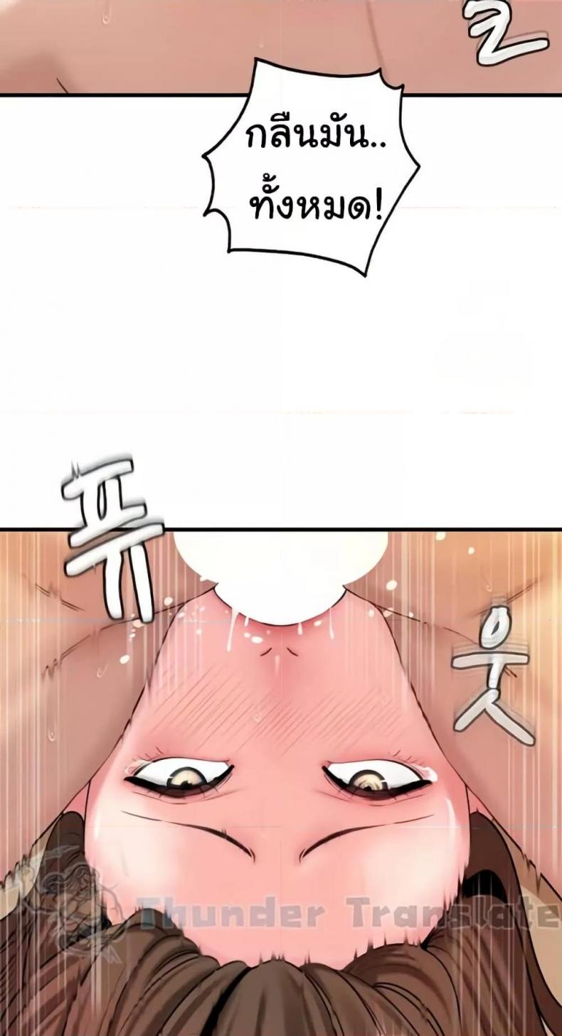 page-45