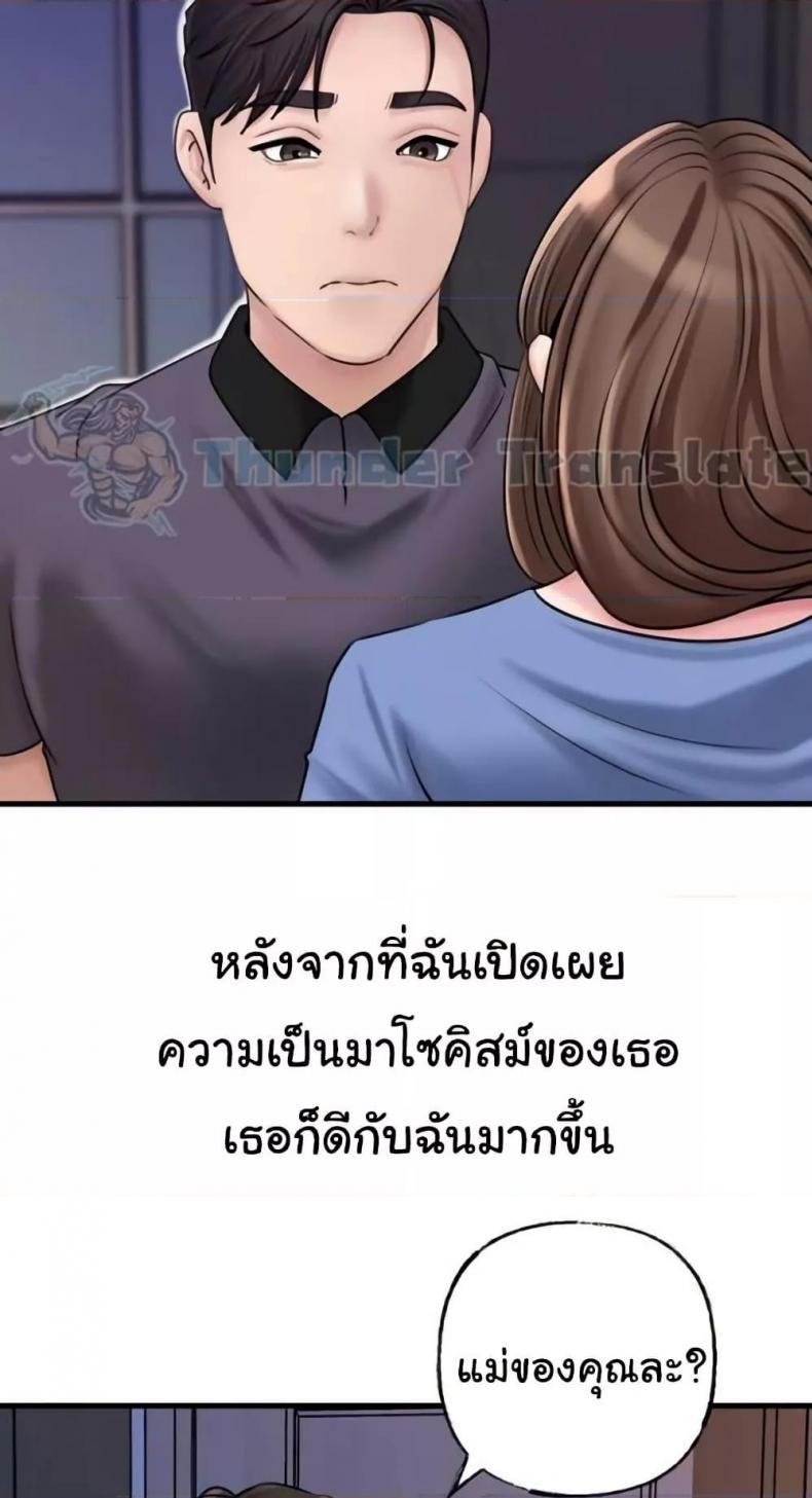 page-66