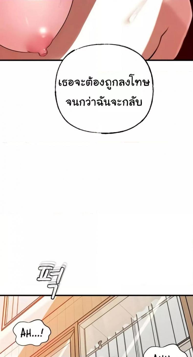 page-25