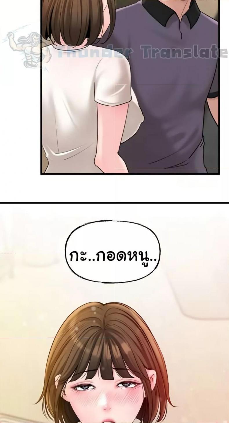 page-55