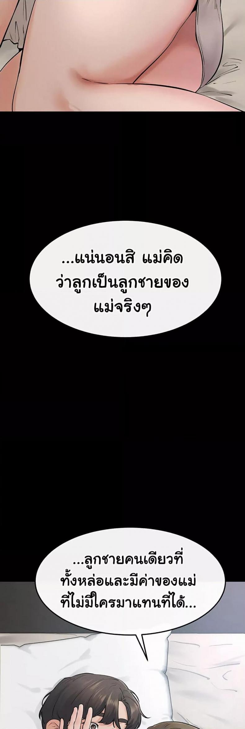 page-39