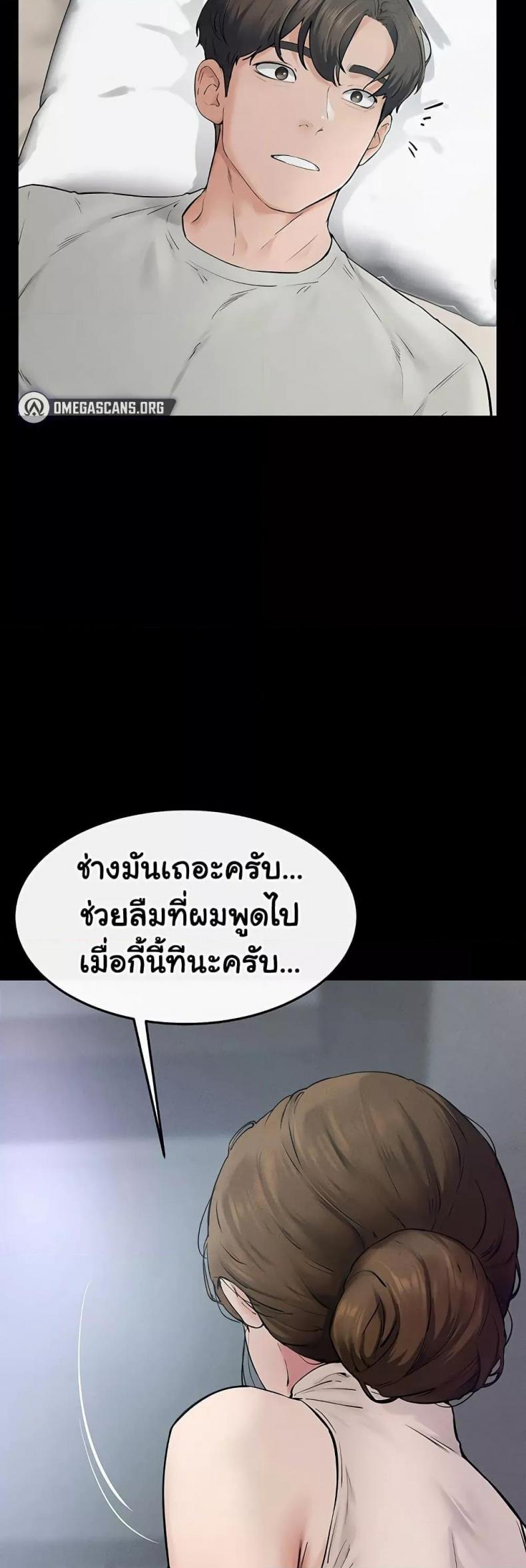 page-37