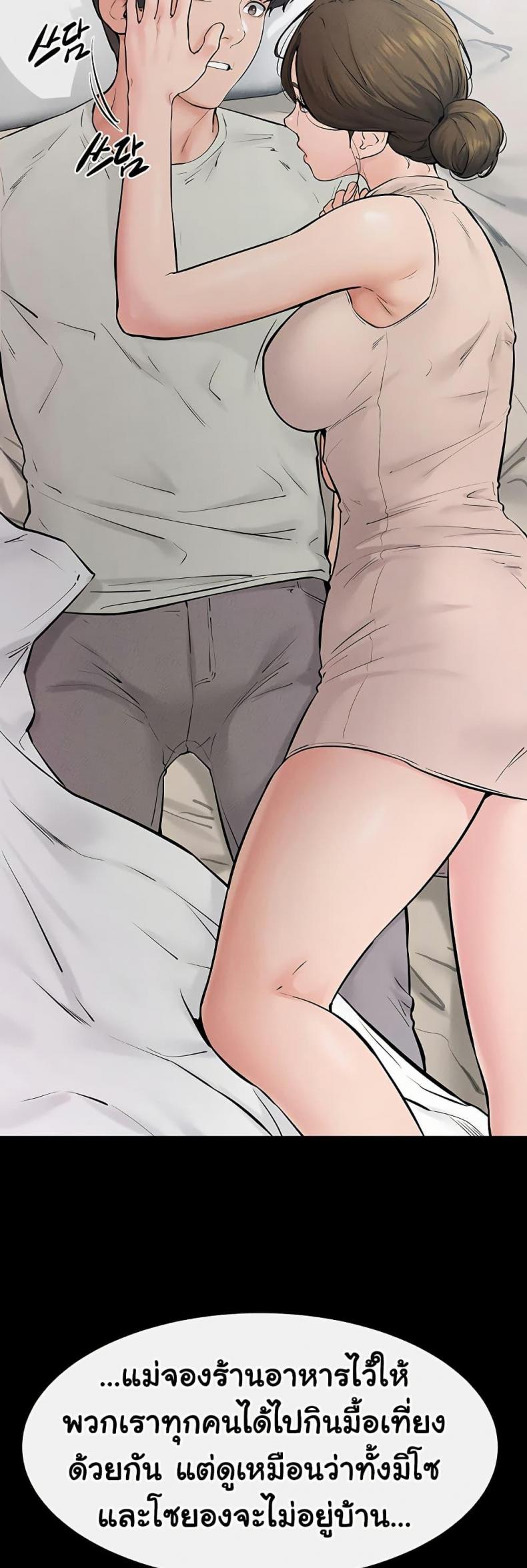 page-40