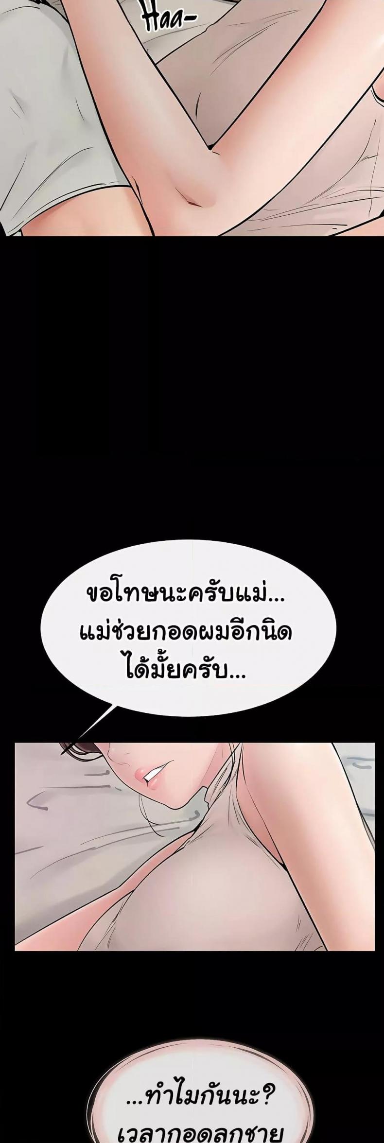 page-43