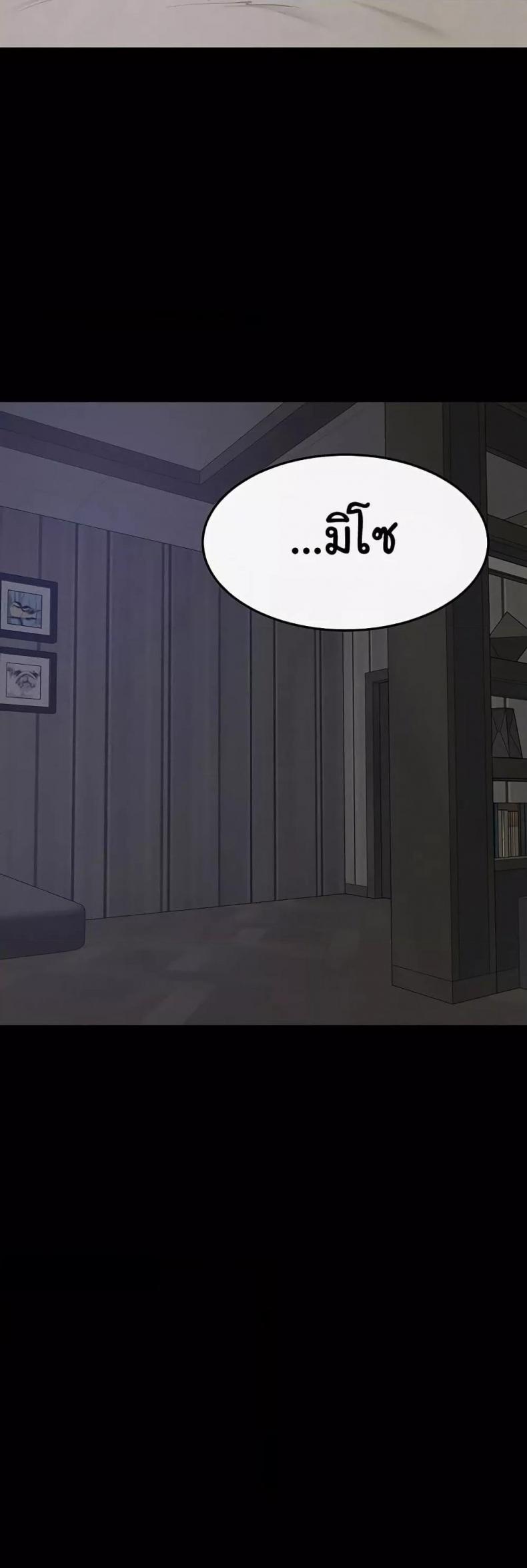 page-24