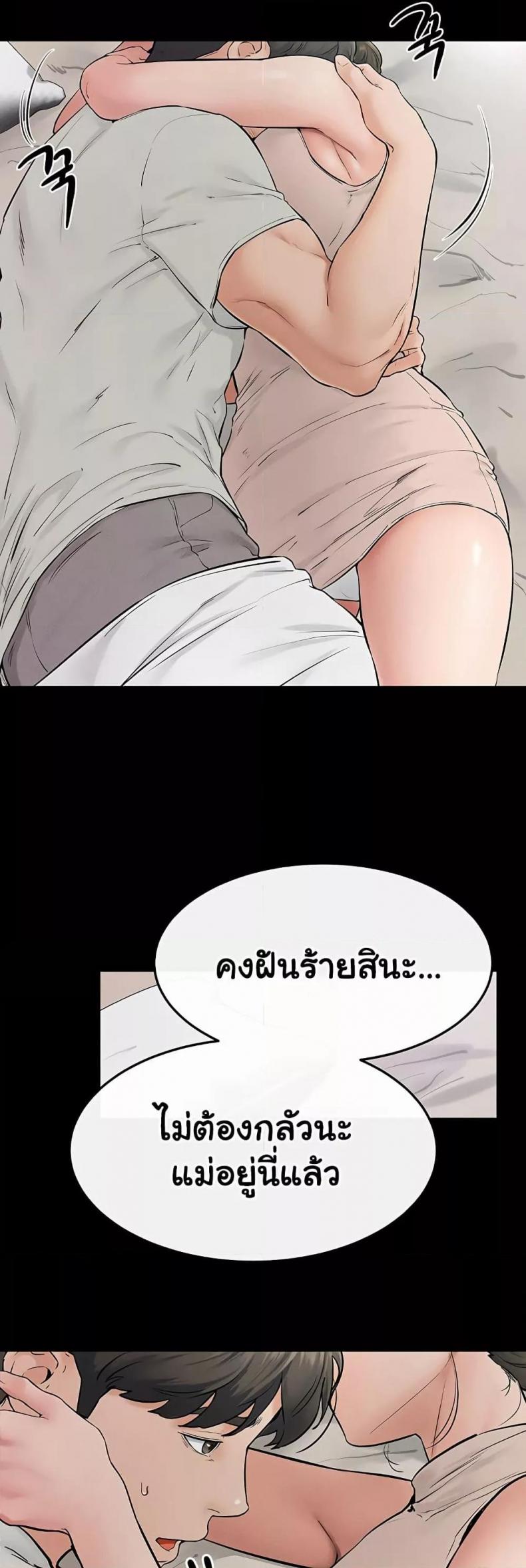 page-42