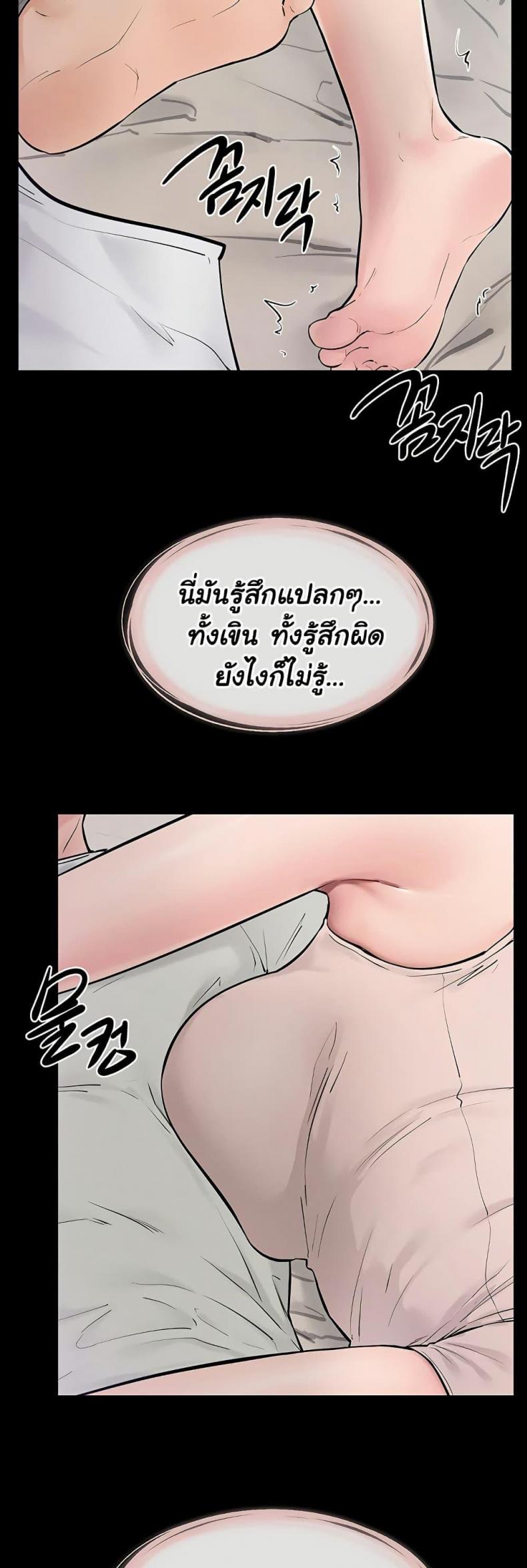 page-45