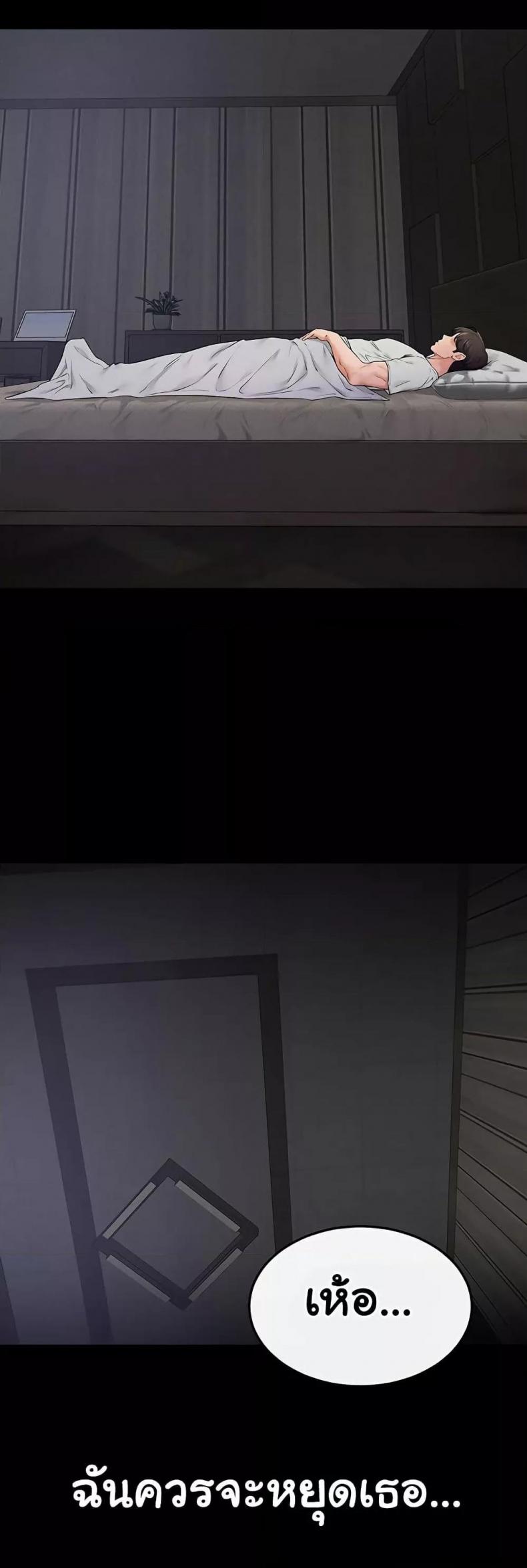 page-25