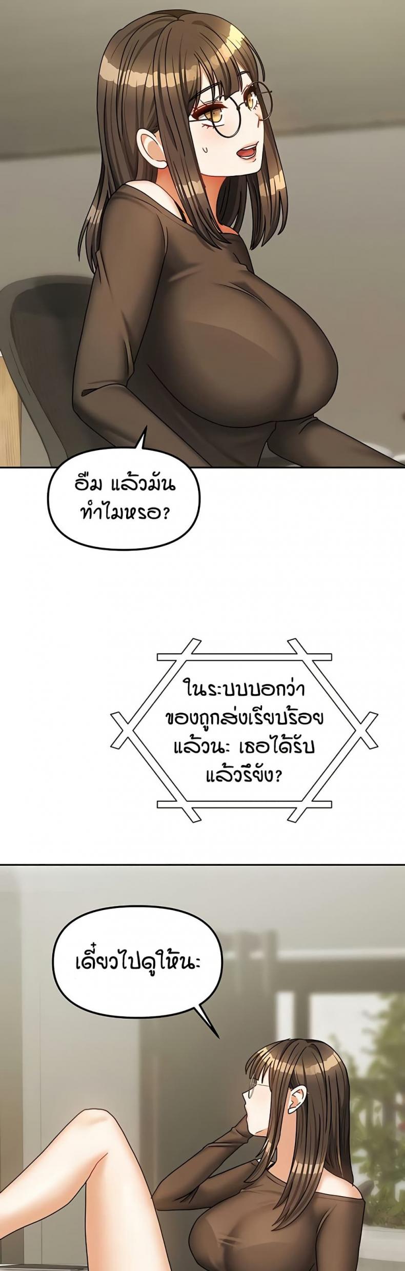 page-17