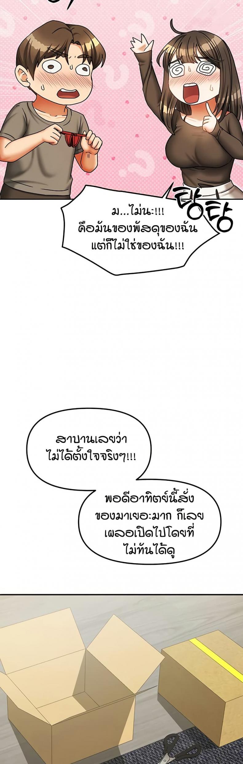 page-24