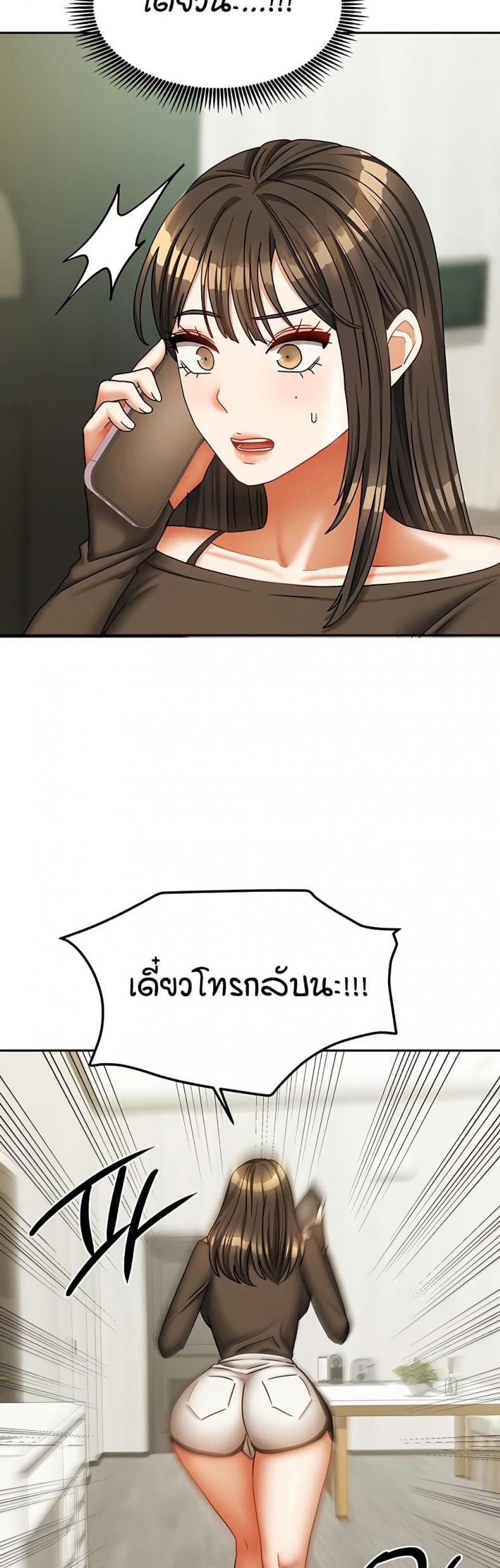 page-20