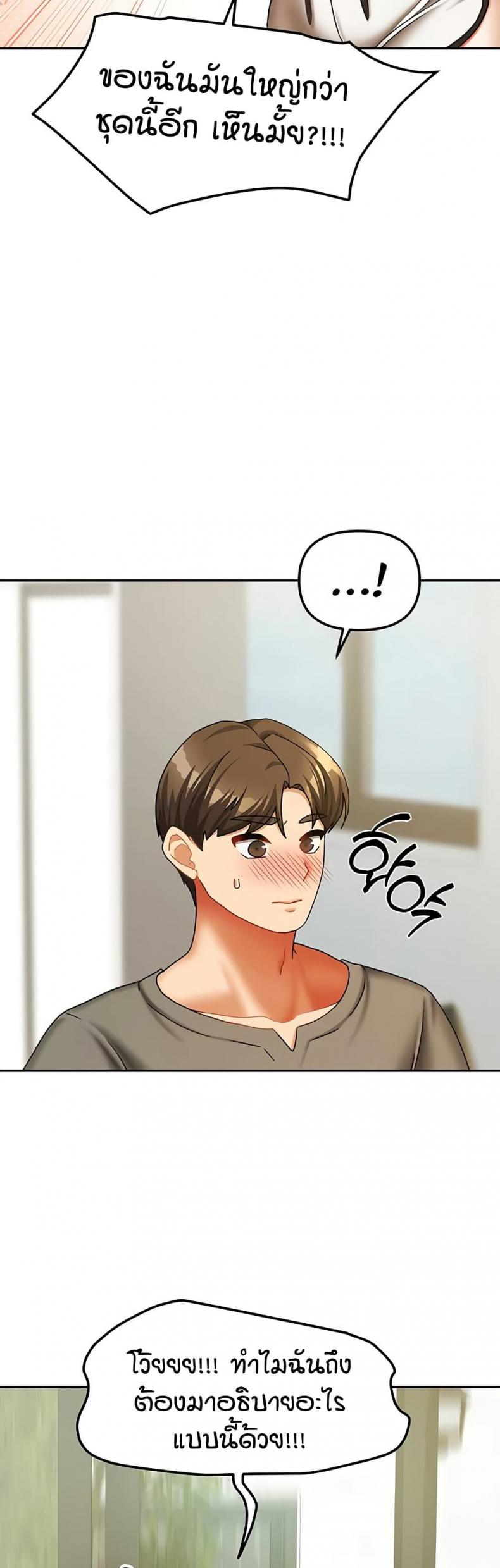 page-26