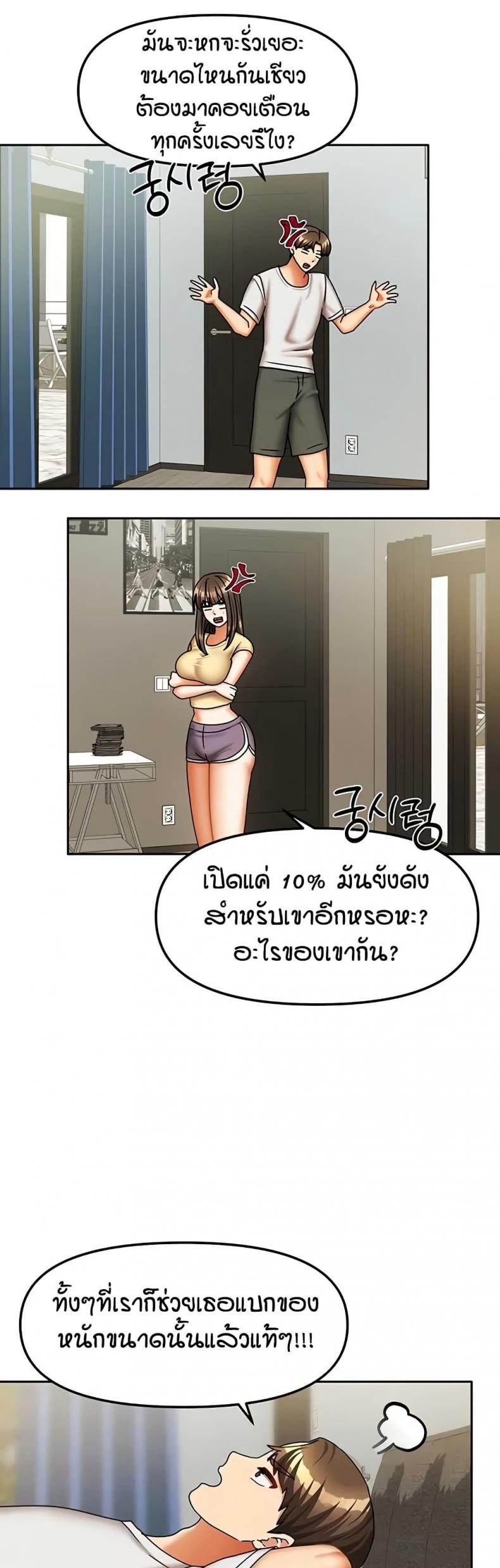 page-12