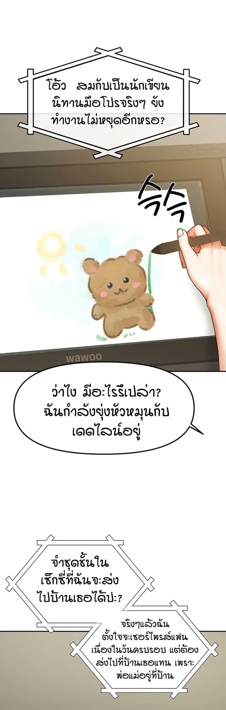 page-16