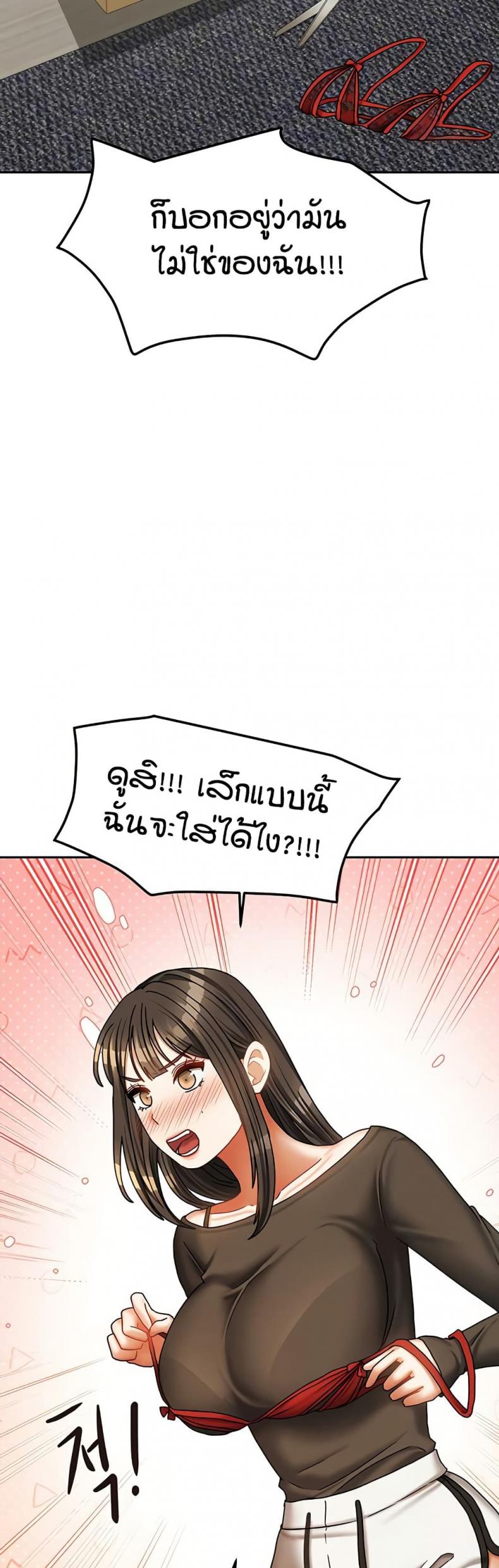 page-25