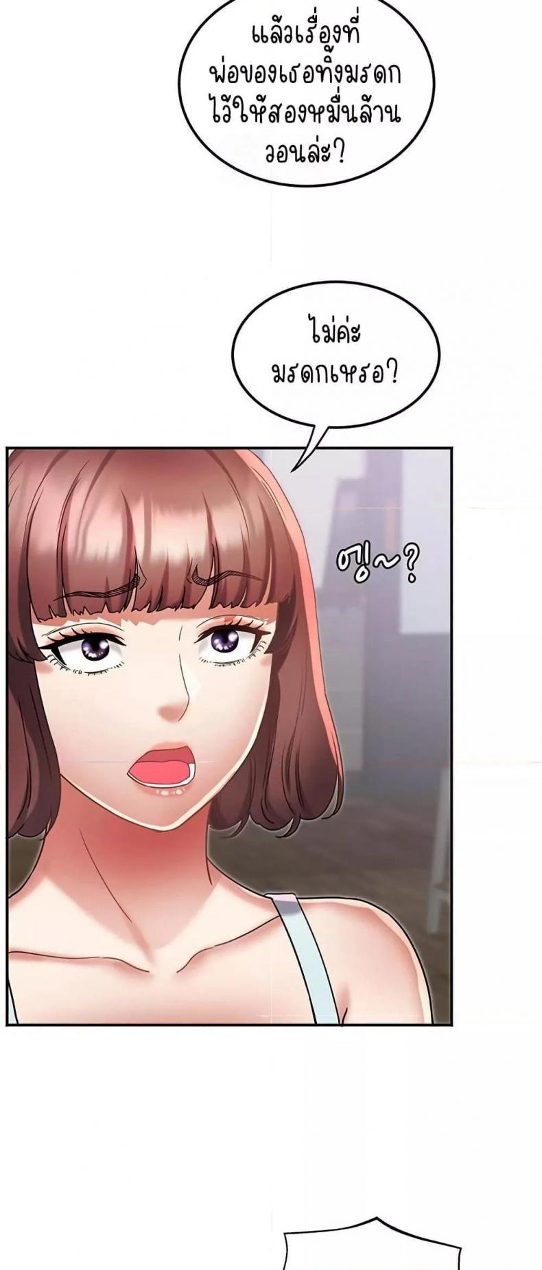 page-29