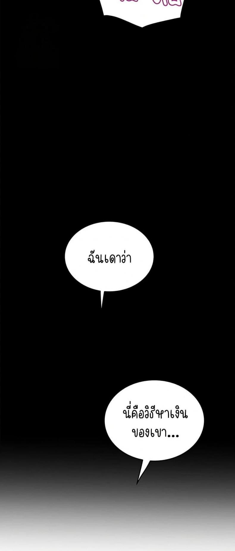 page-47