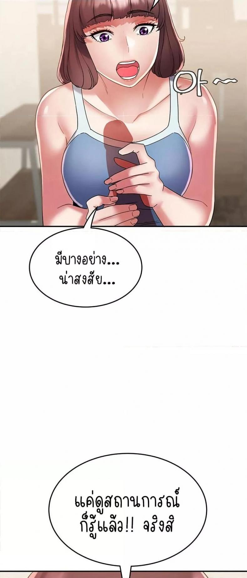 page-33