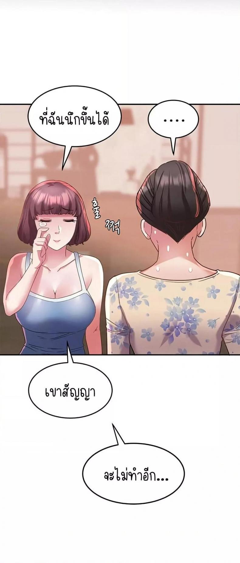 page-48