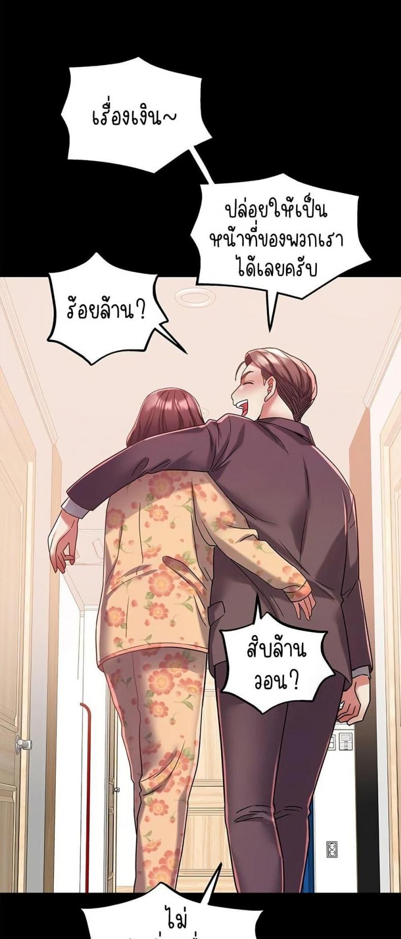page-37