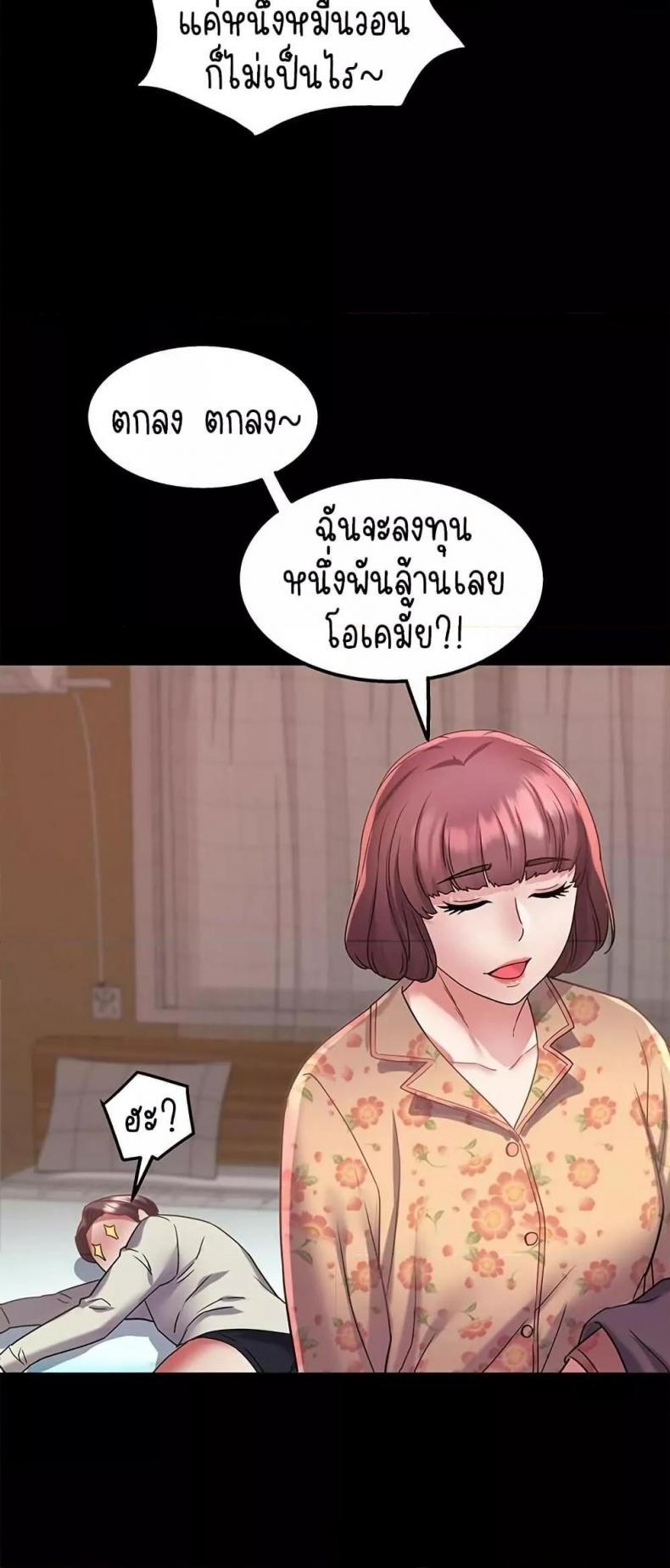 page-38