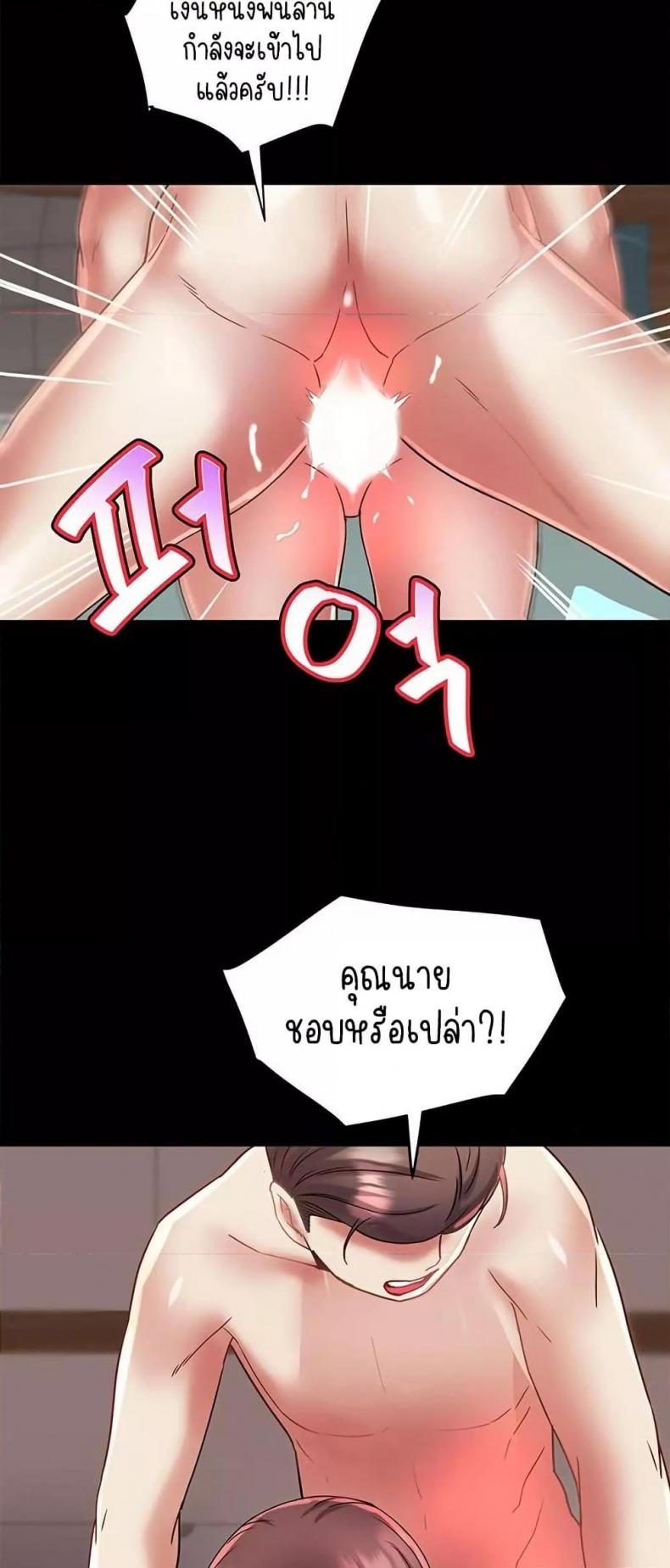 page-44