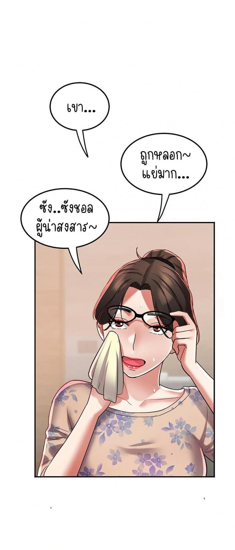 page-49