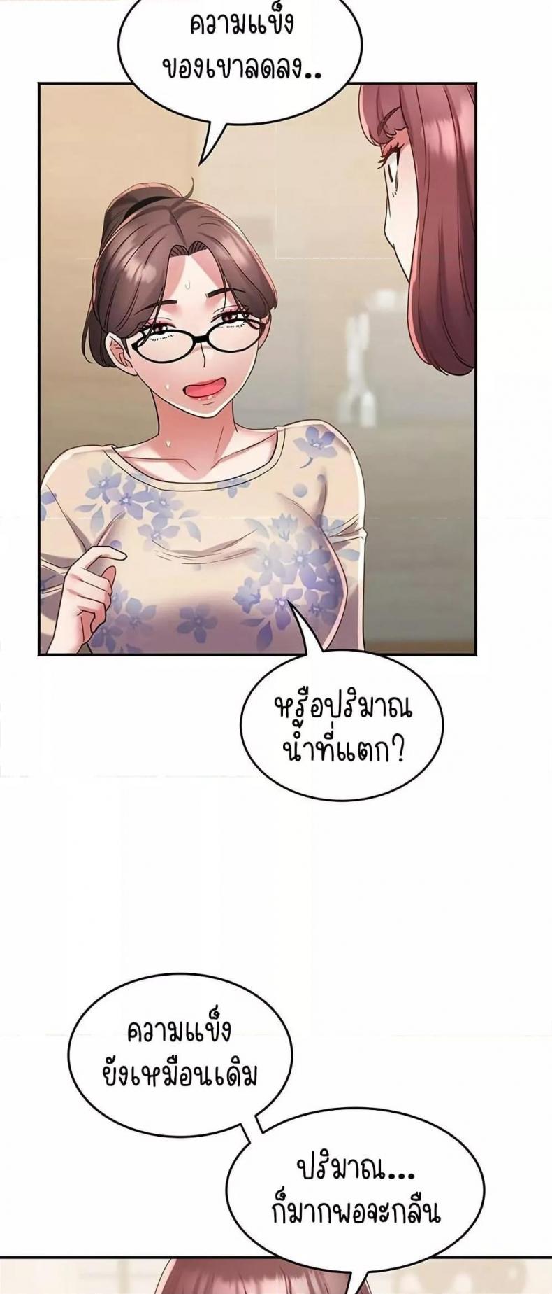 page-32