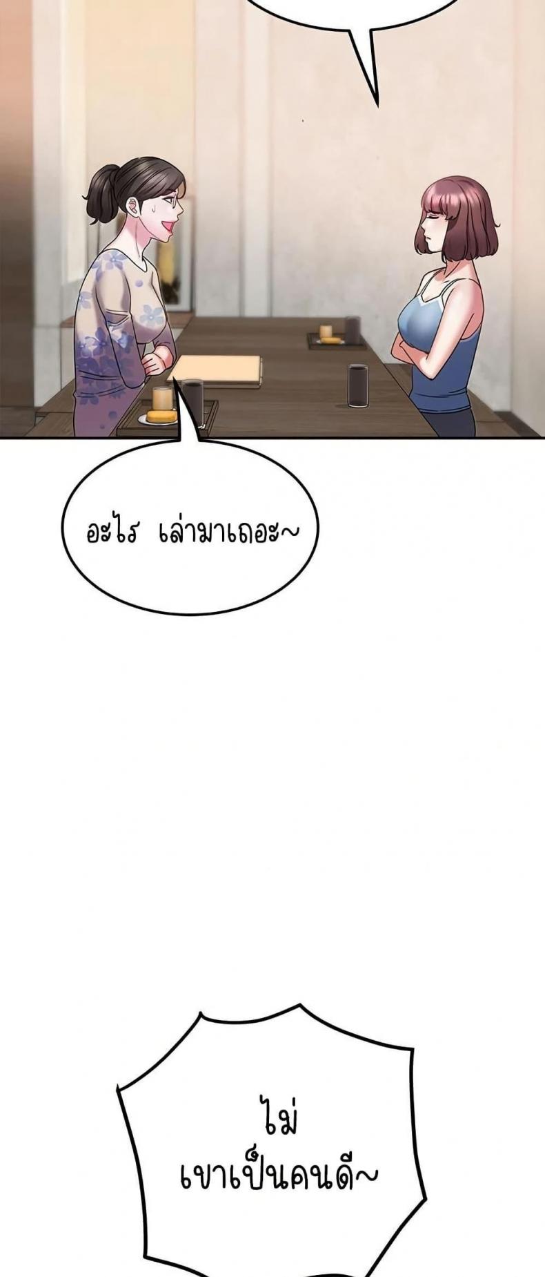 page-24