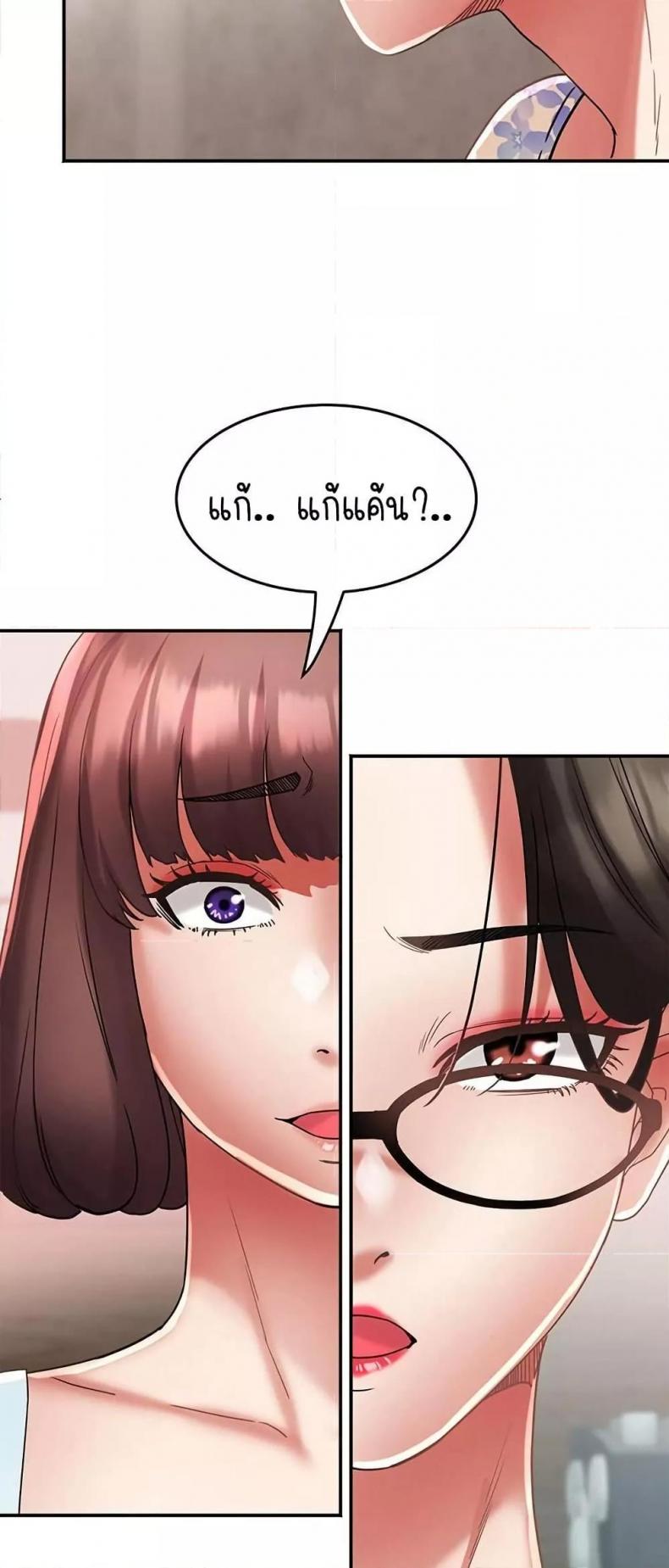 page-51