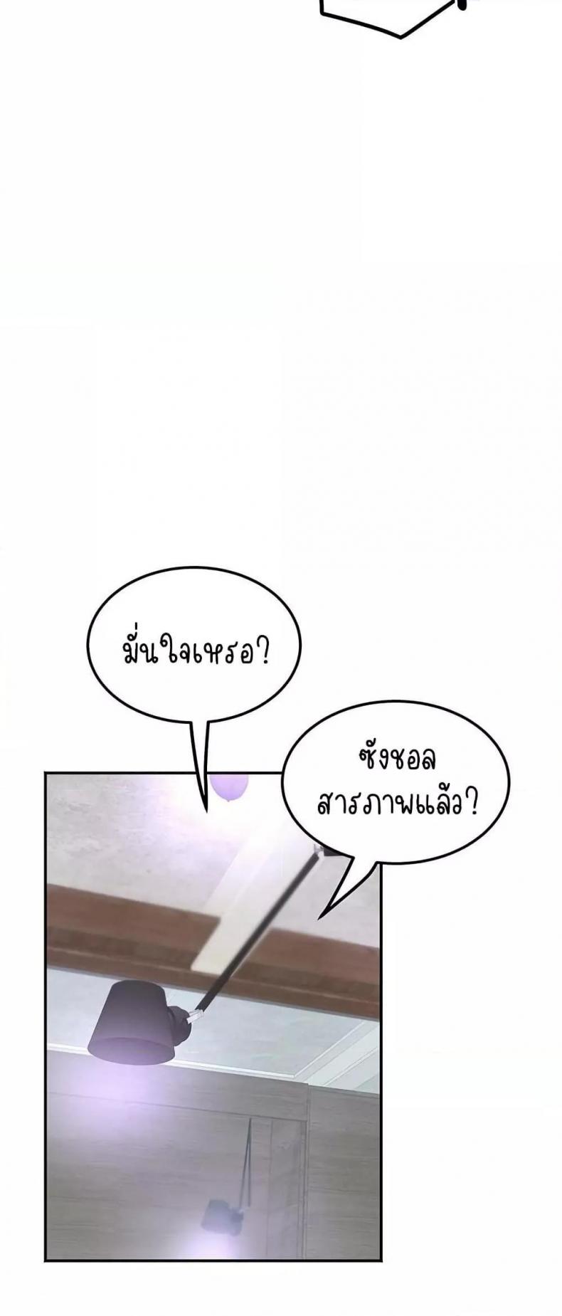 page-26