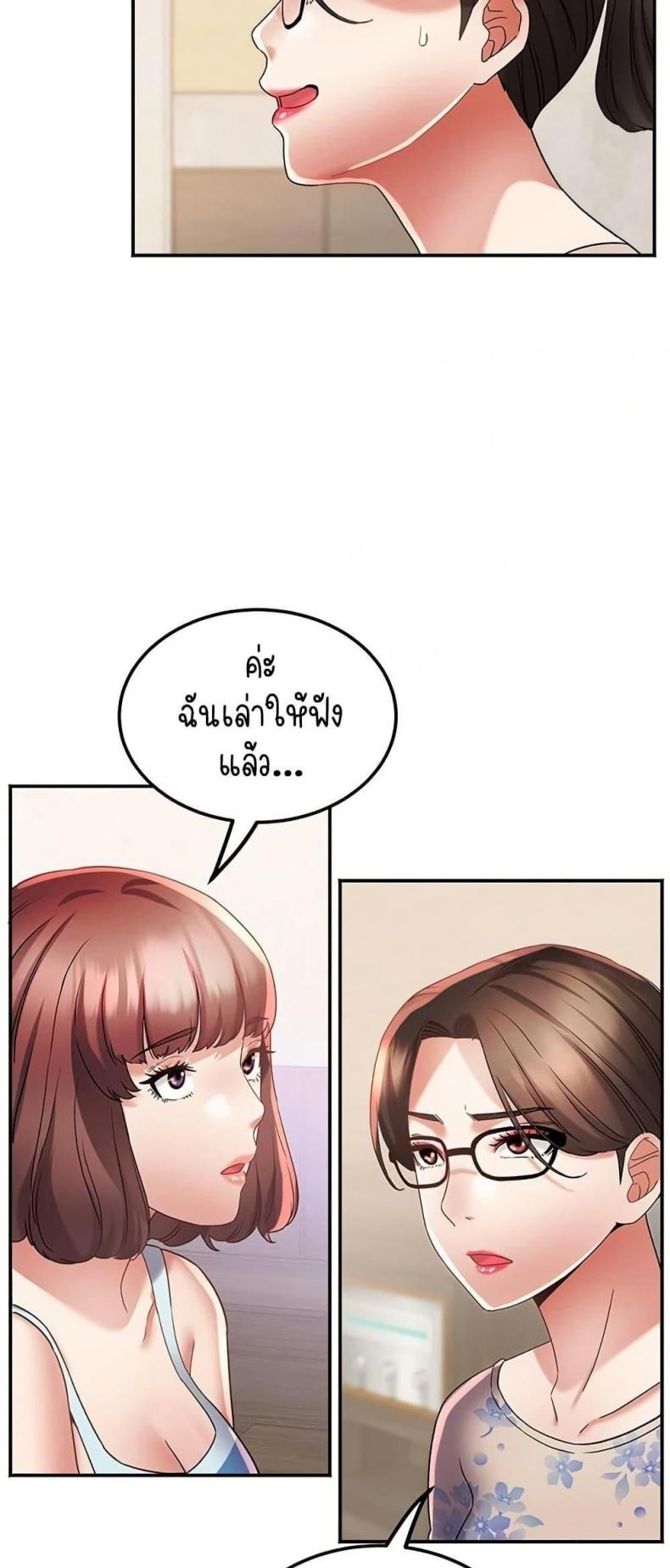 page-28