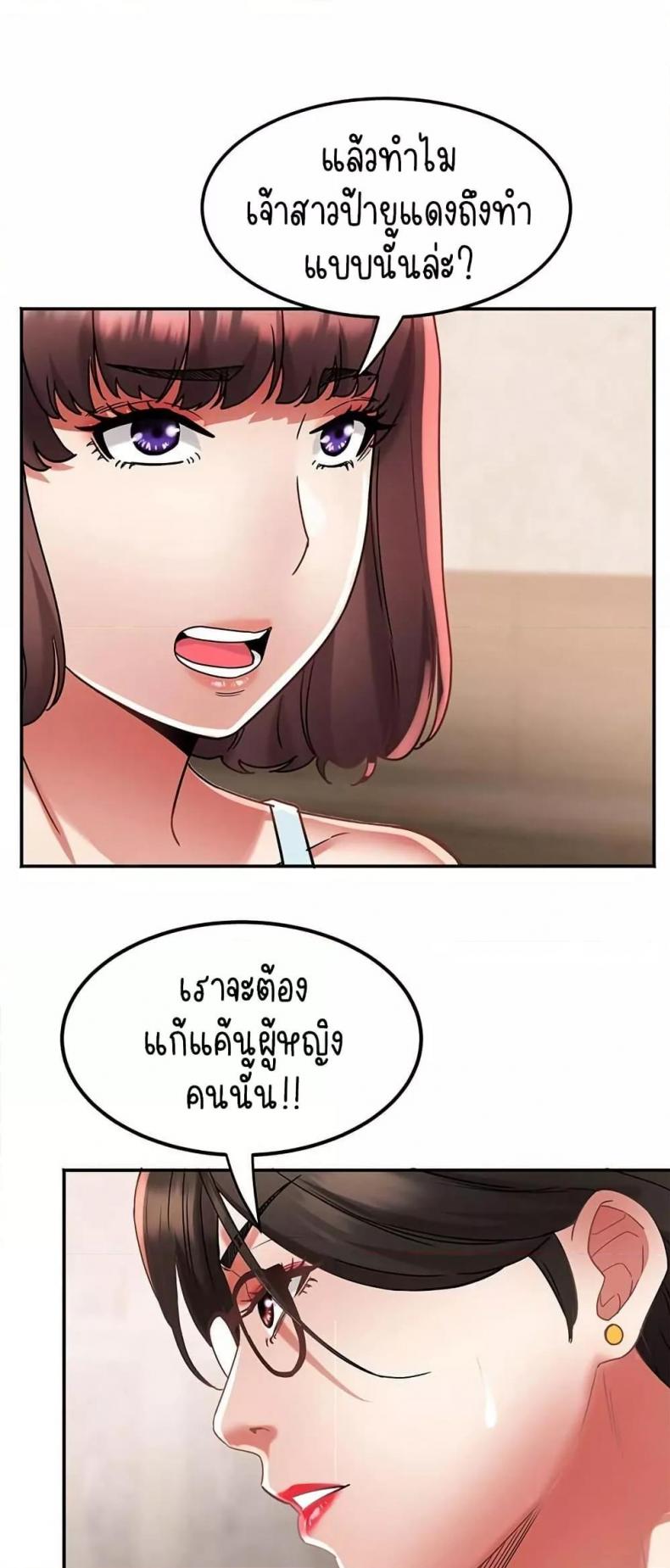 page-50