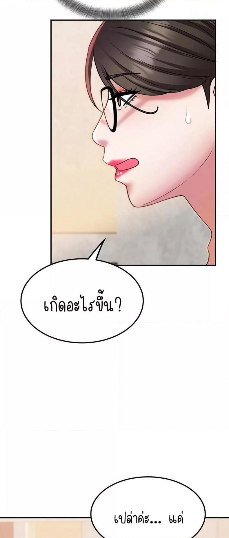 page-23