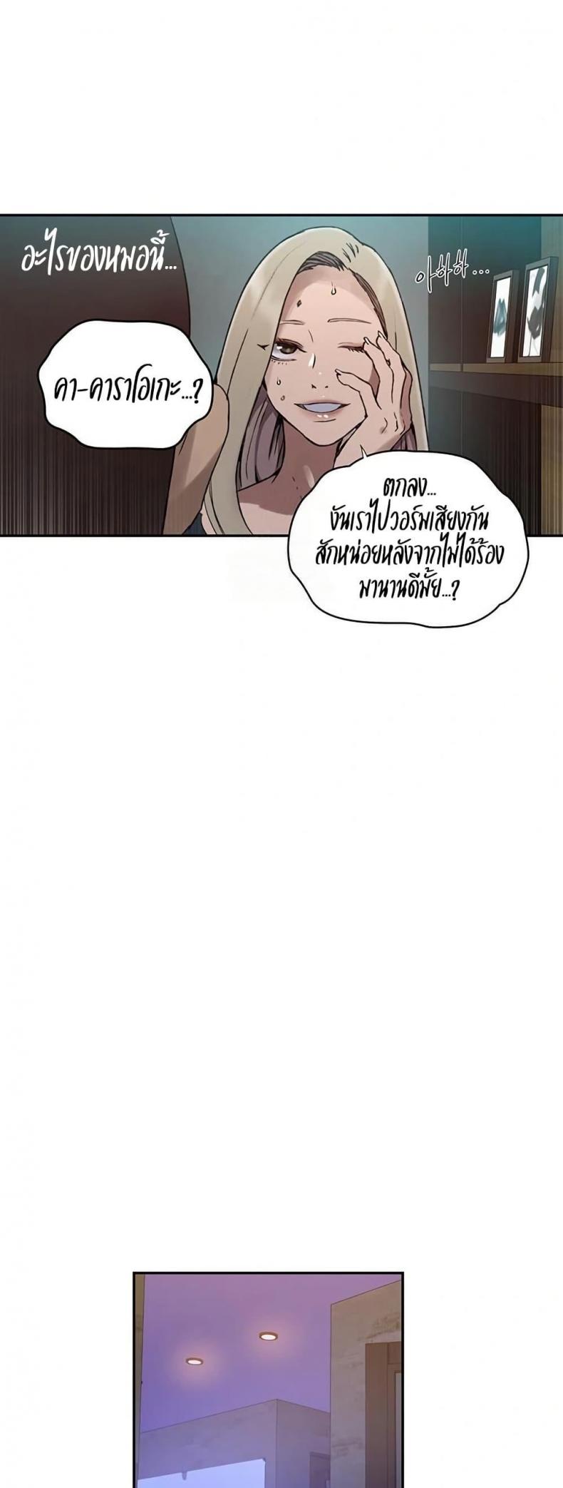 page-18