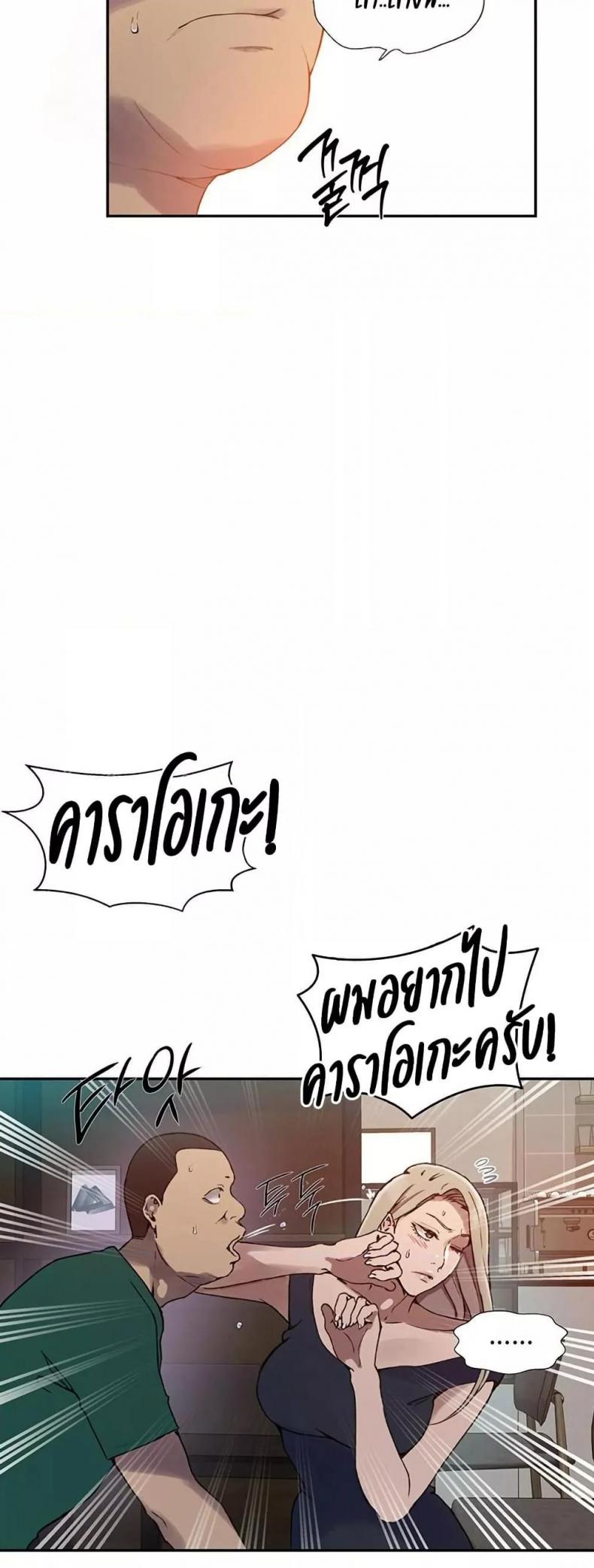 page-17