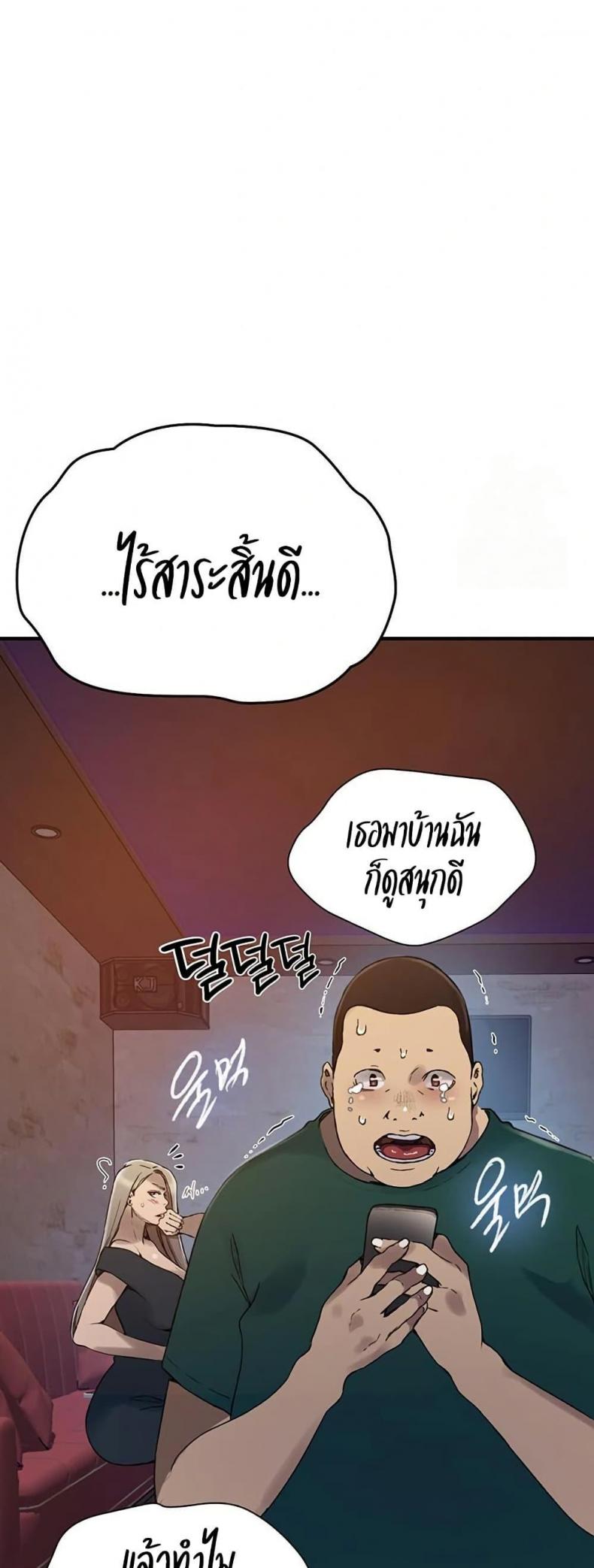 page-23
