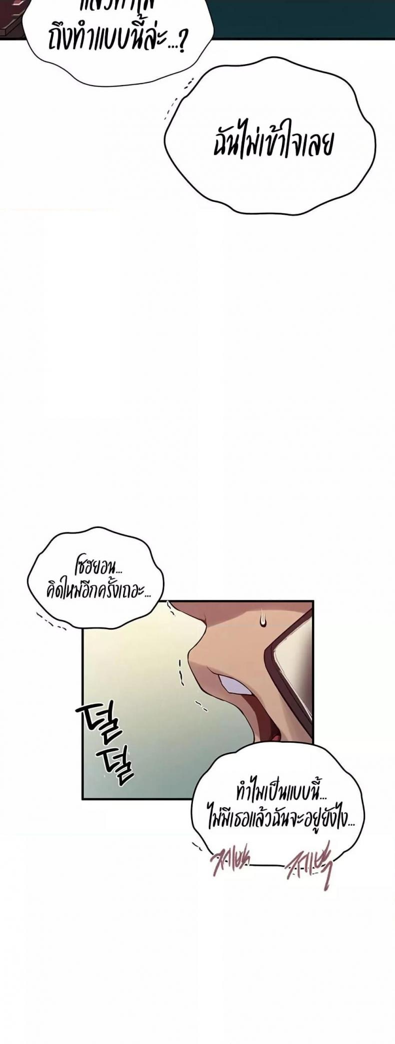 page-24
