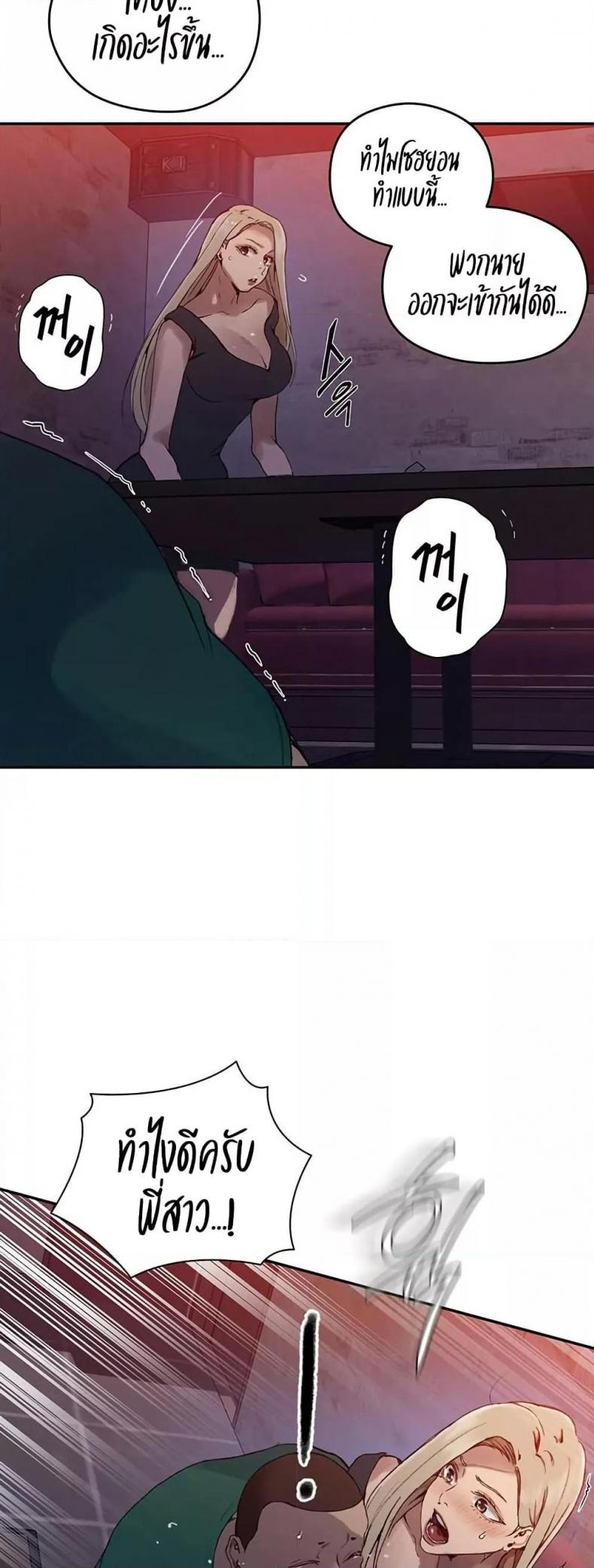 page-27