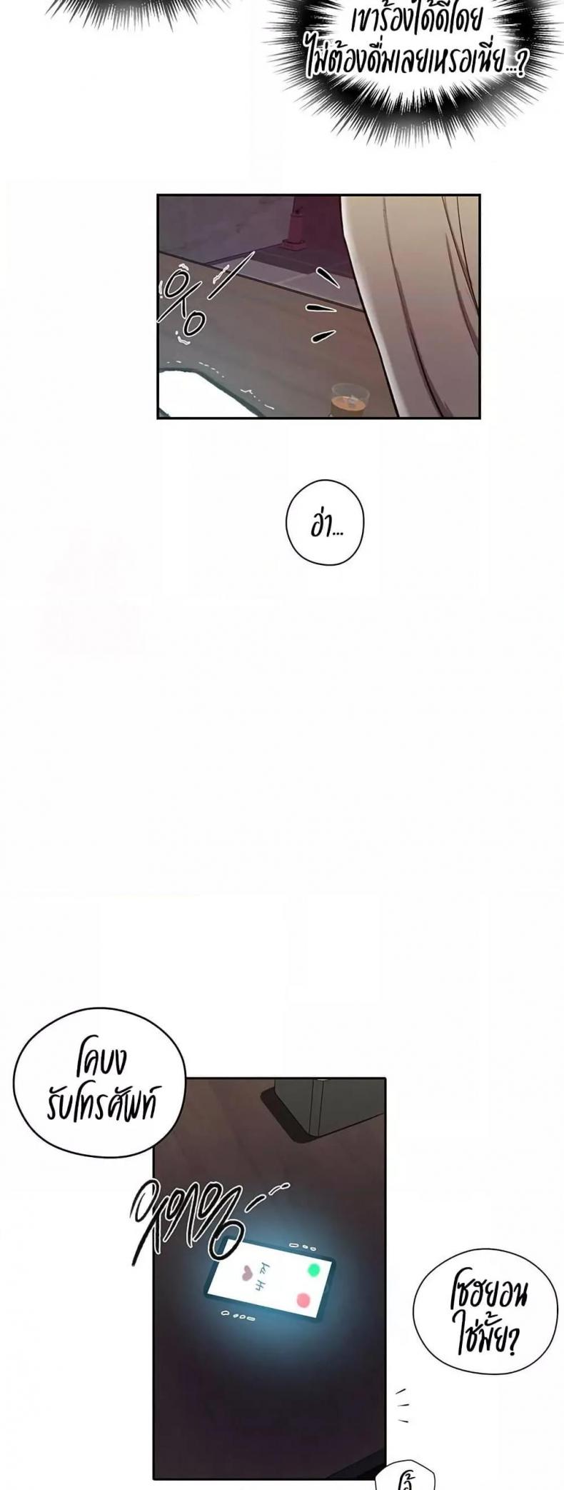 page-20
