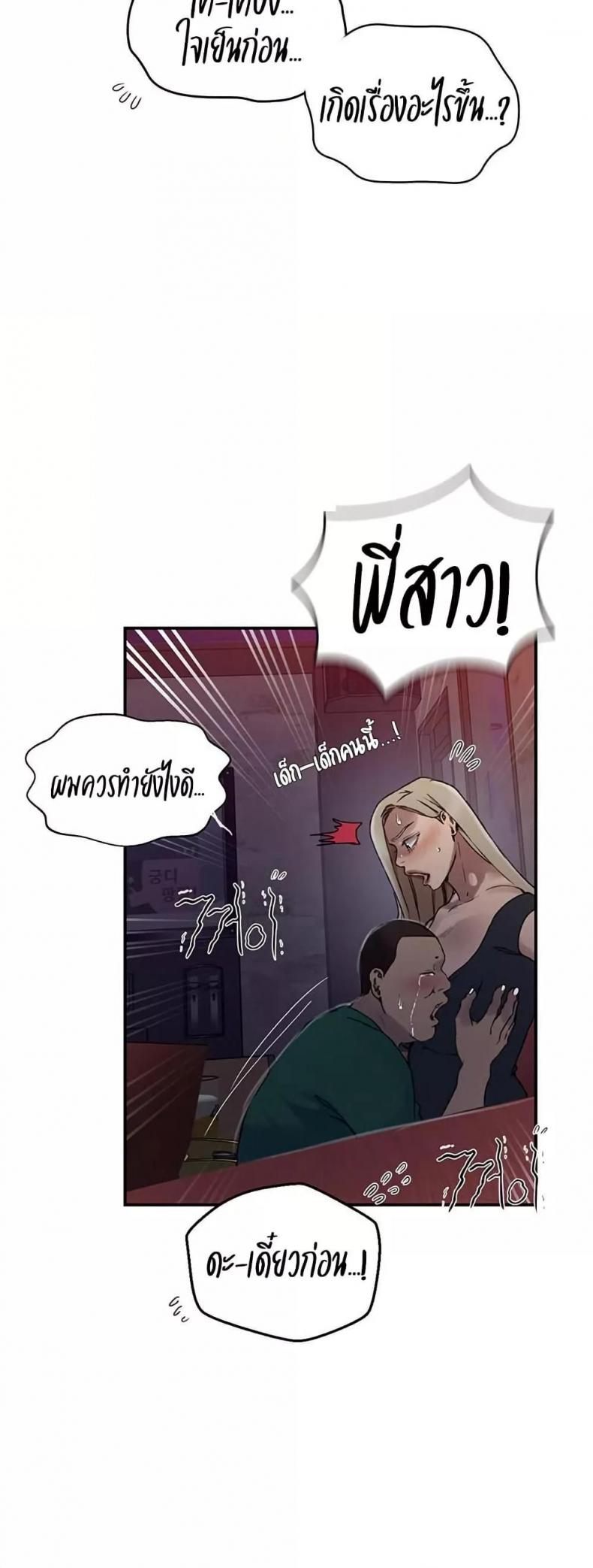 page-29