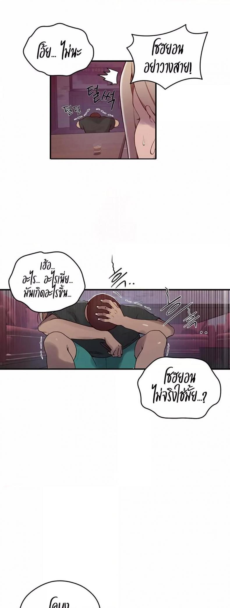page-26